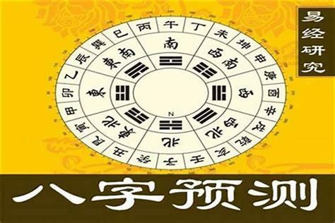 寅申巳亥|八字流年寅申巳亥全 (大运流年寅申巳亥相遇)